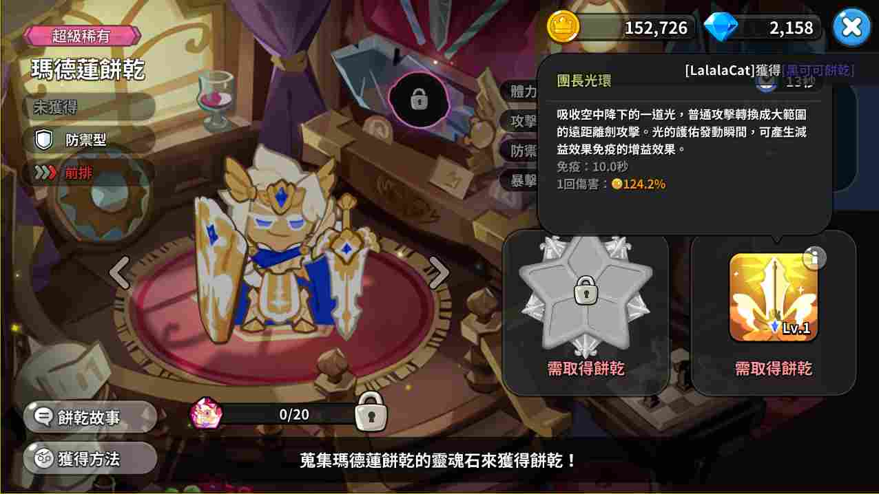 冲呀！饼干人：王国冲呀！饼干人！小氪玩家配队逻辑