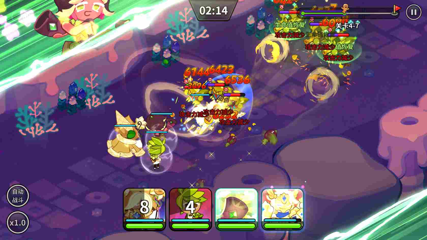 冲呀！饼干人：王国《冲呀！饼干人：王国》同位置饼干横向对比（支援型）(图4)