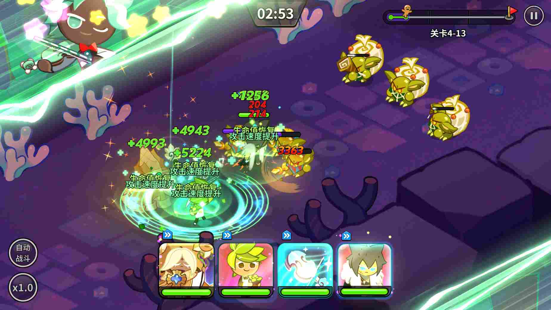 冲呀！饼干人：王国《冲呀！饼干人：王国》同位置饼干横向对比（支援型）(图15)