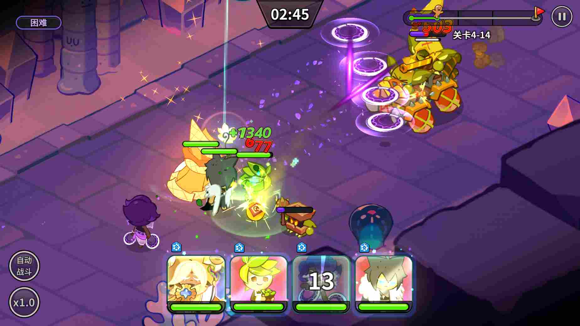 冲呀！饼干人：王国《冲呀！饼干人：王国》同位置饼干横向对比（支援型）(图18)