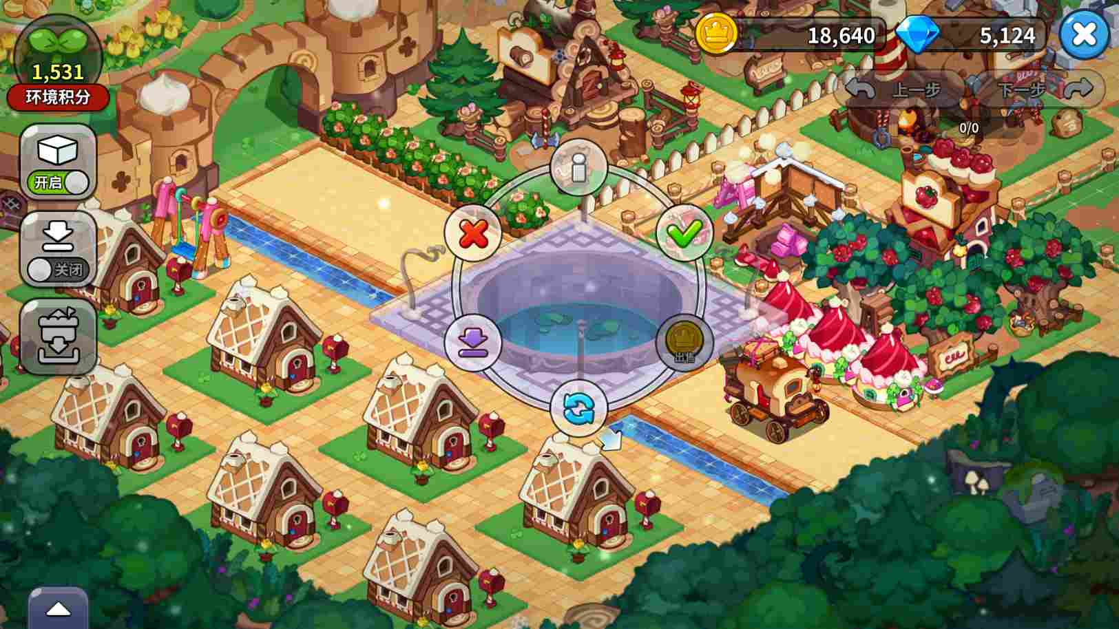 冲呀！饼干人：王国冲呀！饼干人：王国——玉露芥子莲攻略(图6)