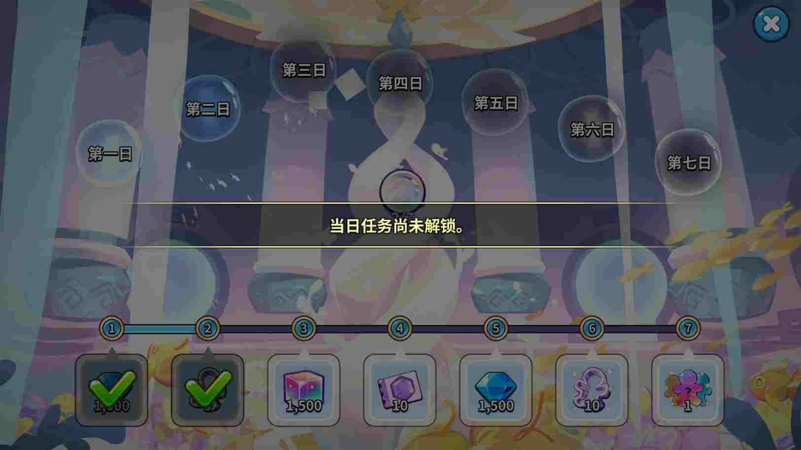 冲呀！饼干人：王国冲呀！饼干人：王国——玉露芥子莲攻略(图19)