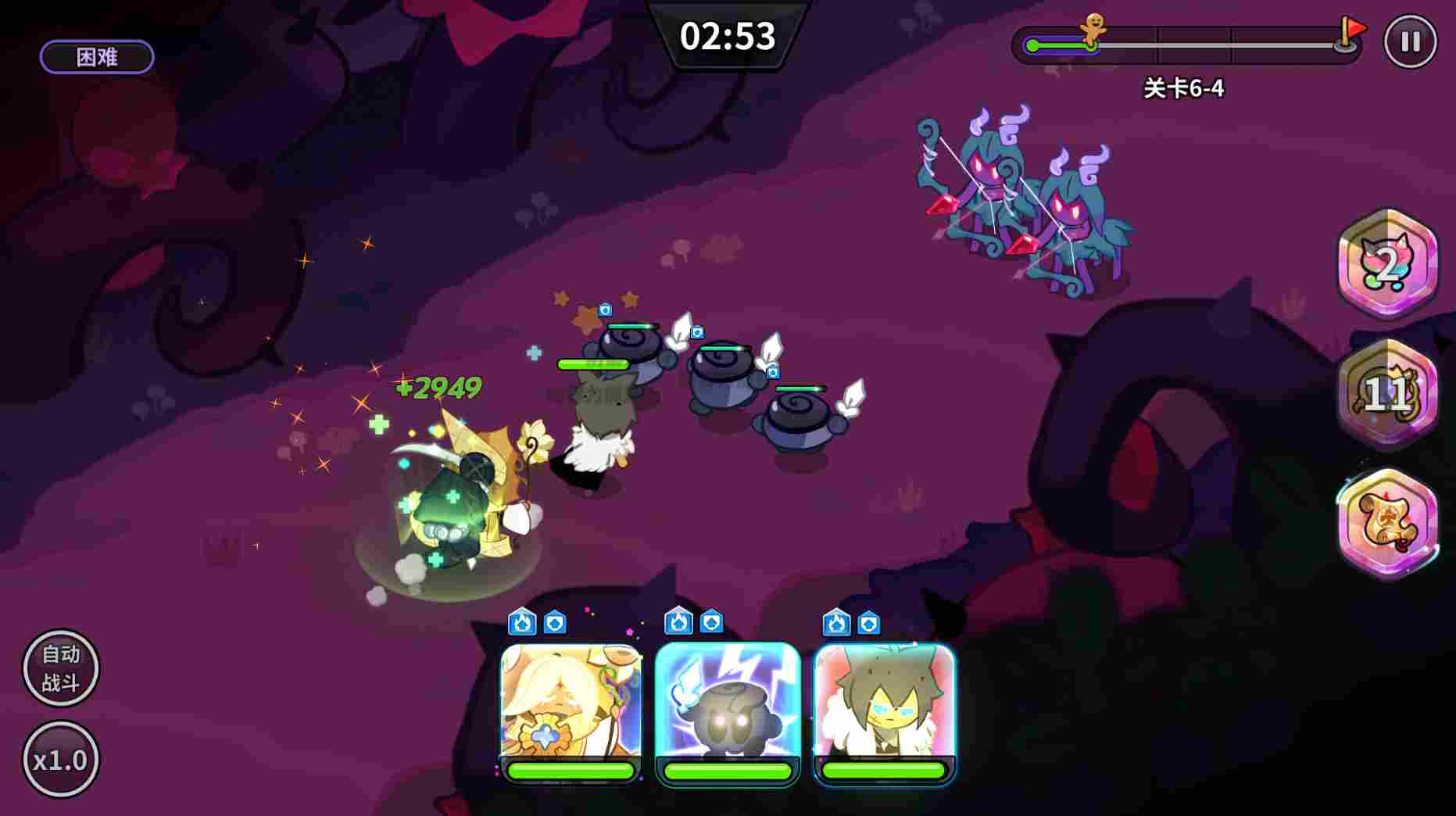 冲呀！饼干人：王国《冲呀！饼干人：王国》同位置饼干横向对比（魔法型）(图21)