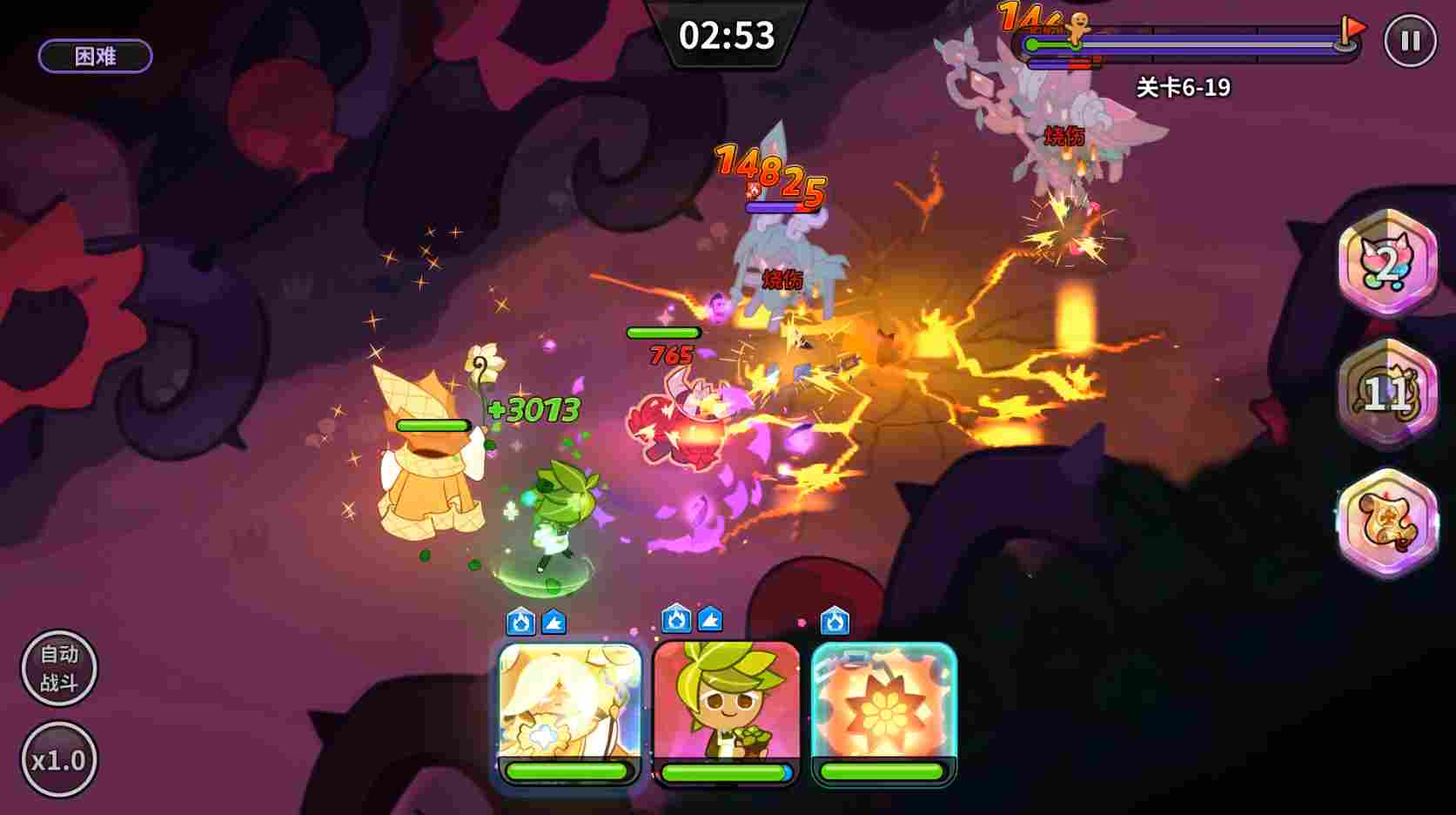 冲呀！饼干人：王国《冲呀！饼干人：王国》同位置饼干横向对比（突击型）(图11)