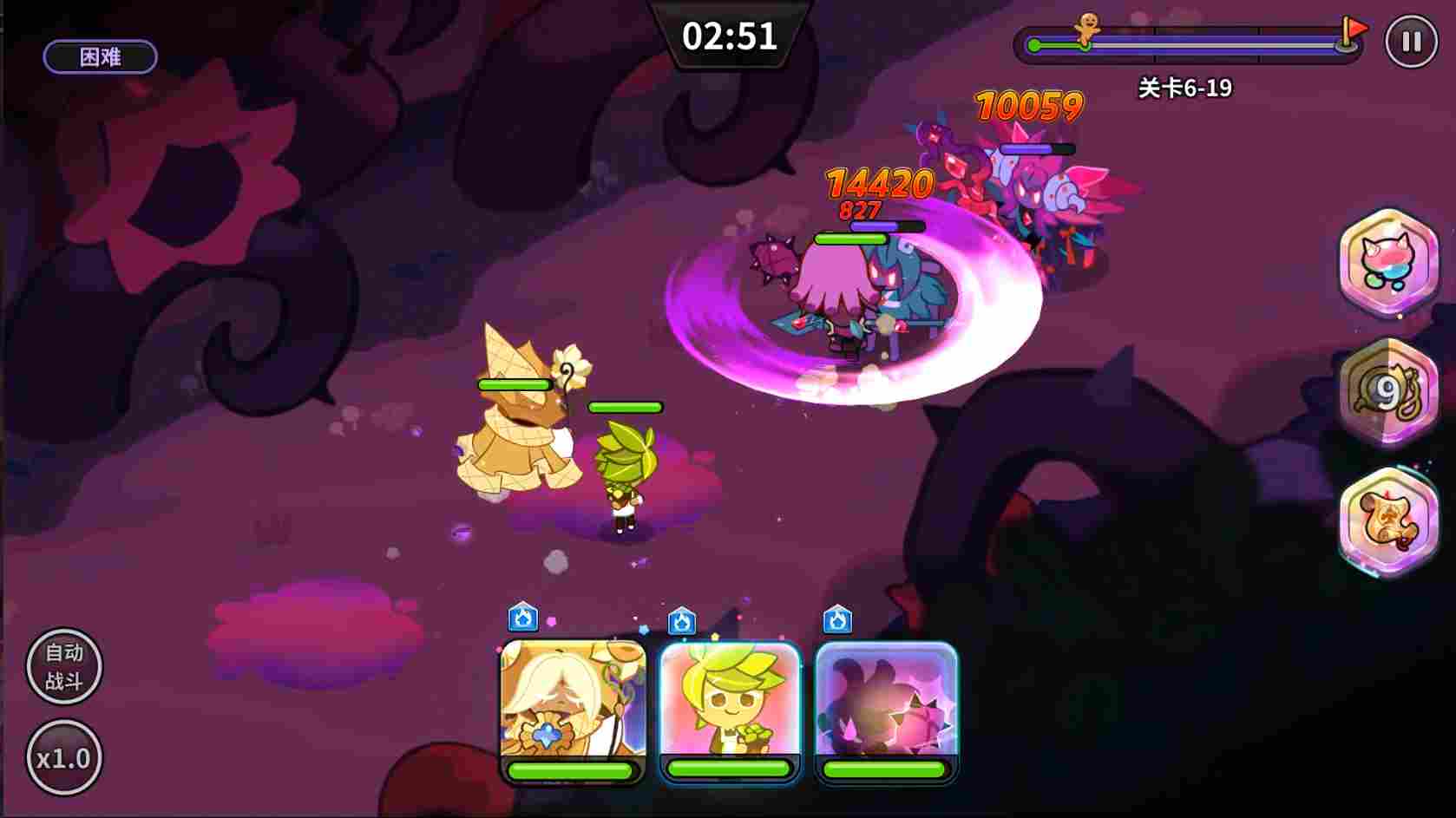 冲呀！饼干人：王国《冲呀！饼干人：王国》同位置饼干横向对比（突击型）(图14)