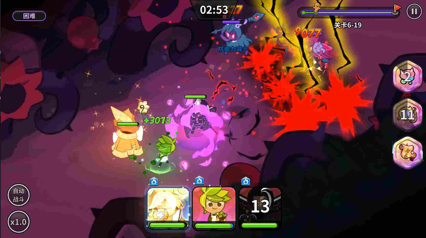 冲呀！饼干人：王国《冲呀！饼干人：王国》同位置饼干横向对比（突击型）(图17)