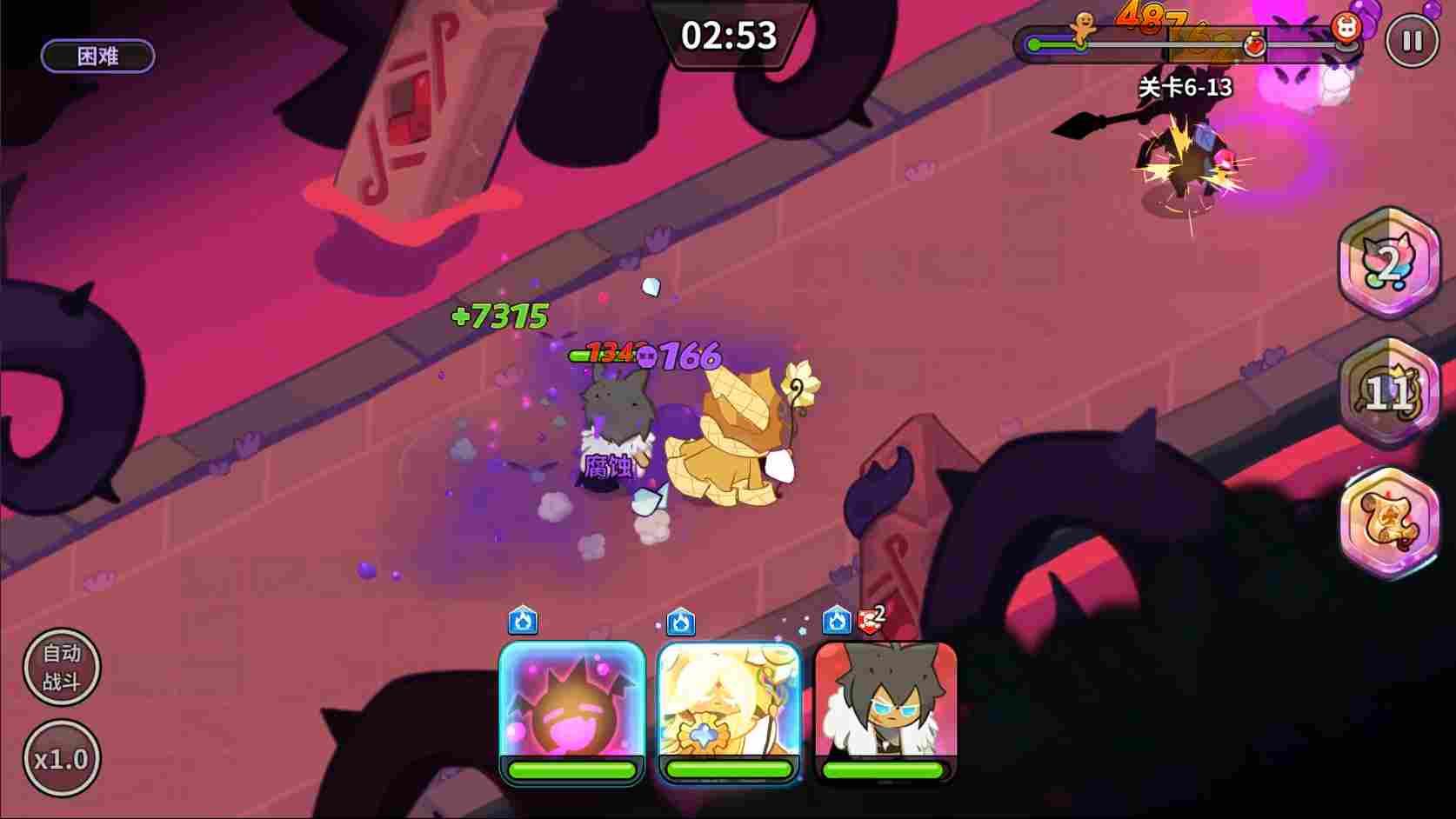 冲呀！饼干人：王国《冲呀！饼干人：王国》同位置饼干横向对比（奇袭型）(图8)