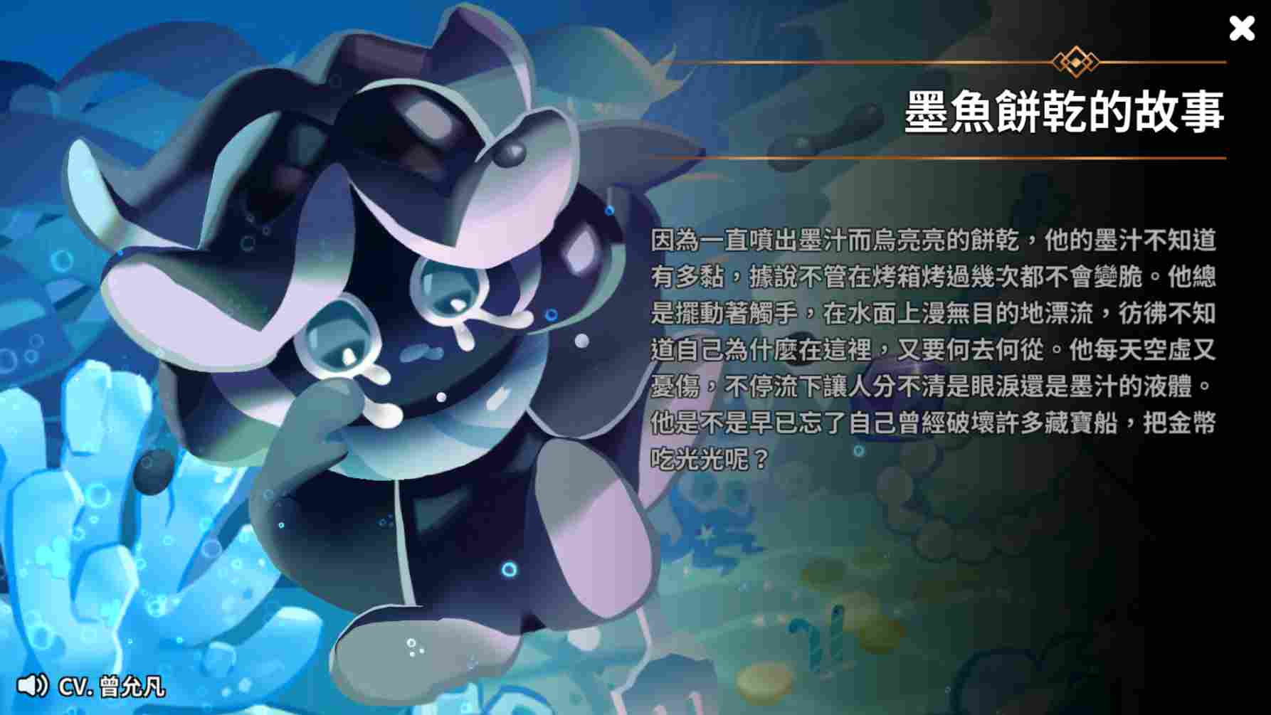 冲呀！饼干人：王国《冲呀！饼干人：王国》公会讨伐战玩法(图5)