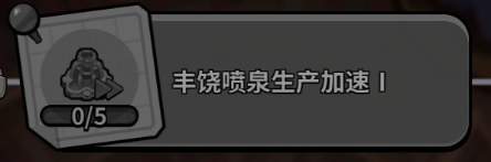 冲呀！饼干人：王国冲呀！饼干人：王国糖糖地精研究室这么点！(图4)
