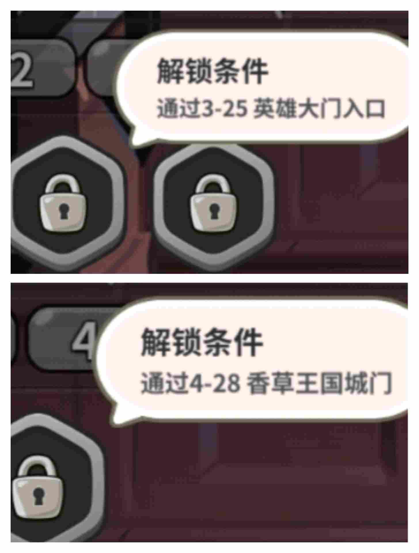 冲呀！饼干人：王国(自用)新手基础向(图7)