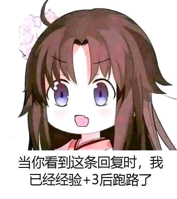 冲呀！饼干人：王国新手微零氪怎么打竞技场？(图5)