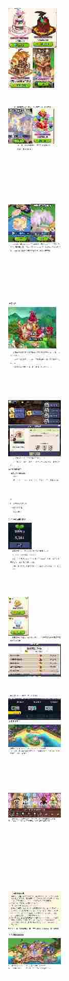 冲呀！饼干人：王国长图预警！新手最详细保姆级攻略！(图3)