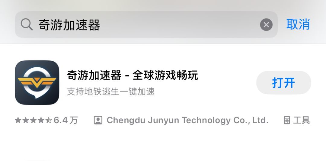 冲呀！饼干人：王国姜饼人：王国 国际服 游戏下载更新教程分享！(图6)