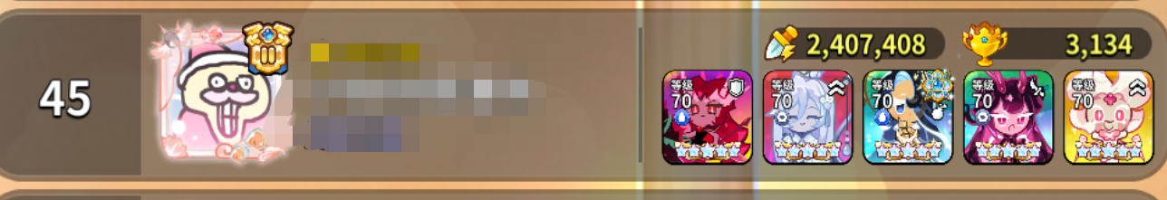 冲呀！饼干人：王国【个人整理向】宝石王国下篇版本角色泛用性推荐（一图流+详解）(图3)