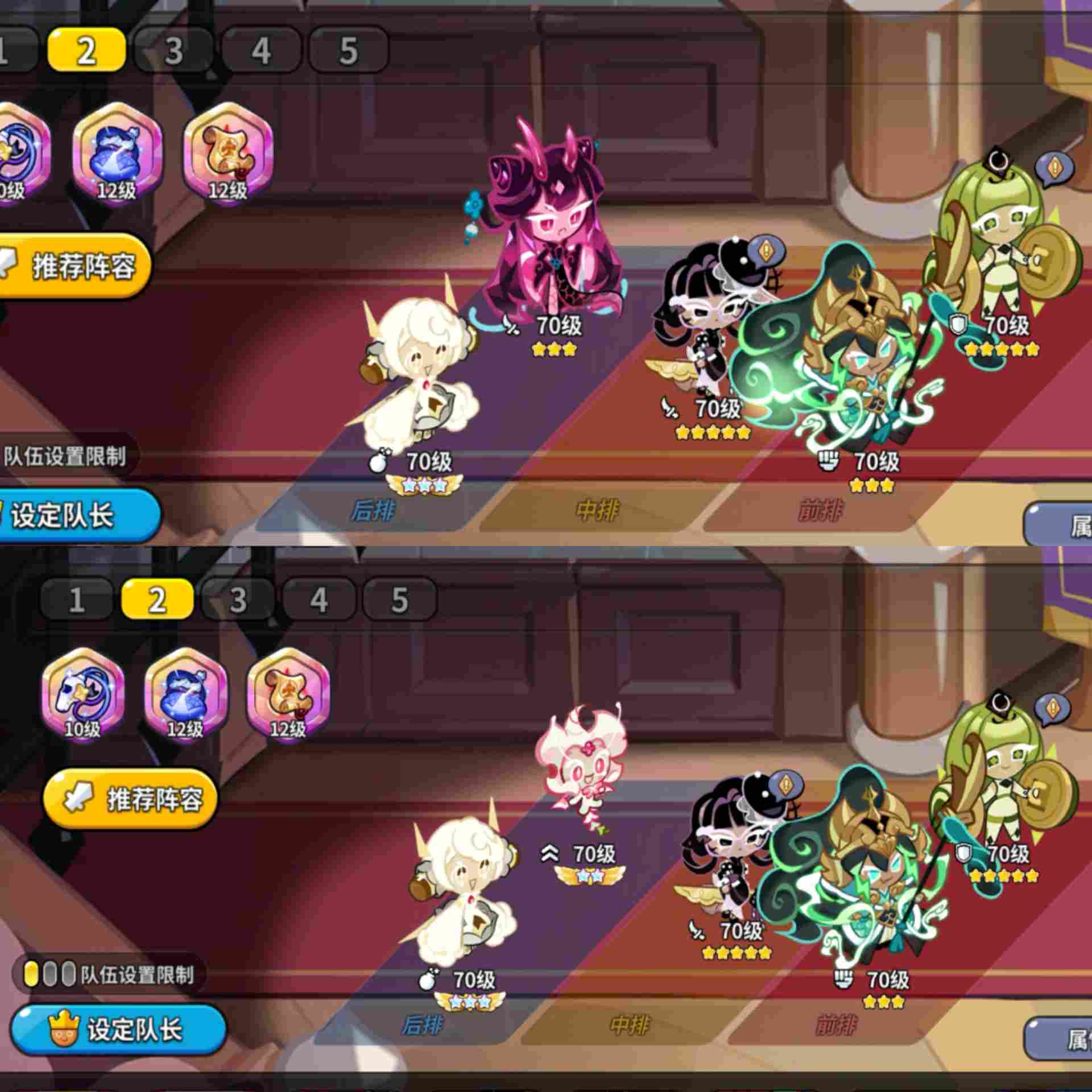 冲呀！饼干人：王国【个人整理向】宝石王国下篇版本角色泛用性推荐（一图流+详解）(图7)