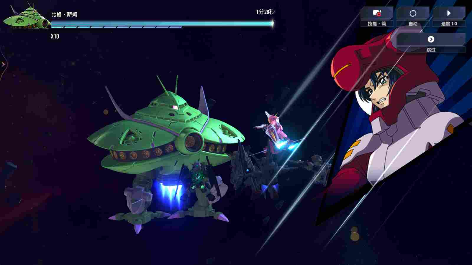 高达钢铁之诗【攻略】玩法简介丨世界挑战(图3)