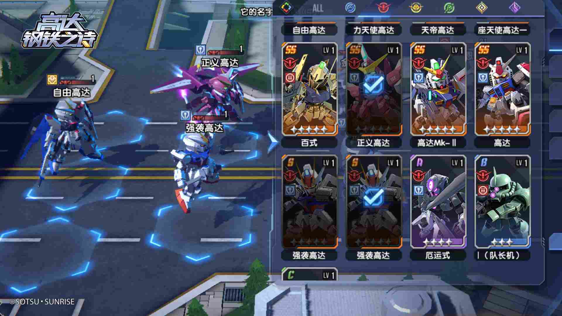 高达钢铁之诗【攻略】王牌修炼手册丨组队思路详解(图11)