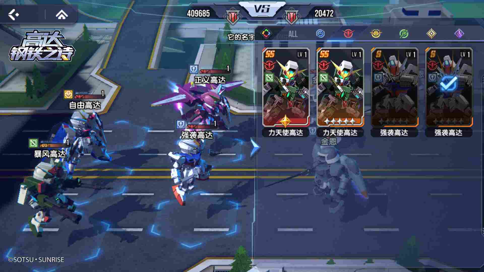 高达钢铁之诗【攻略】王牌修炼手册丨组队思路详解(图12)