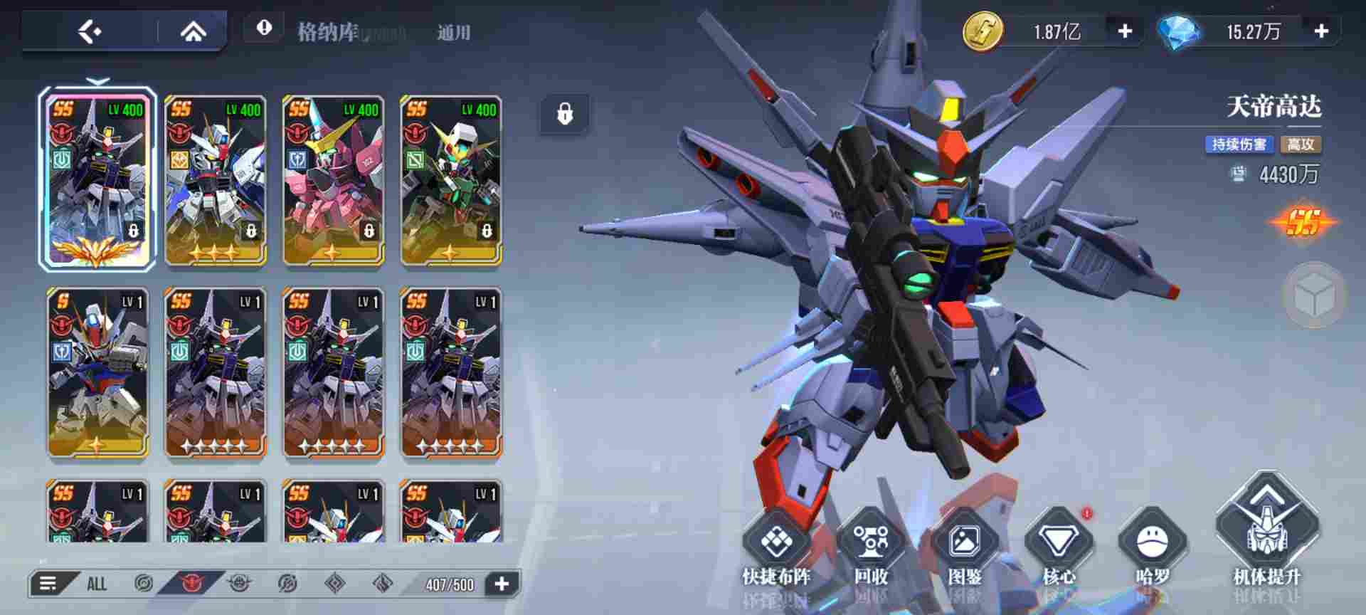 高达钢铁之诗【攻略】新出的极限挑战怎么打？(图4)