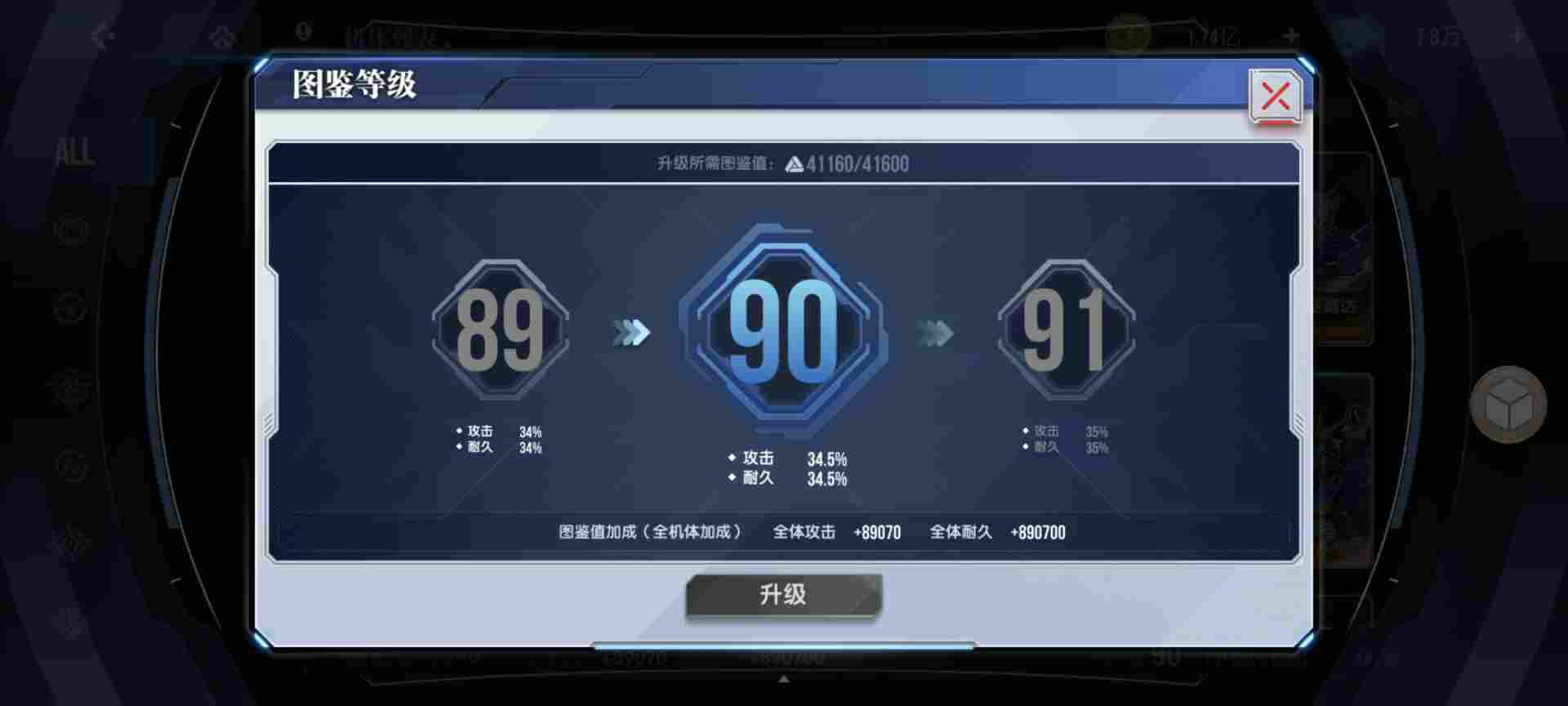 高达钢铁之诗【攻略】战力提升--你可能不知道的细节！(图10)