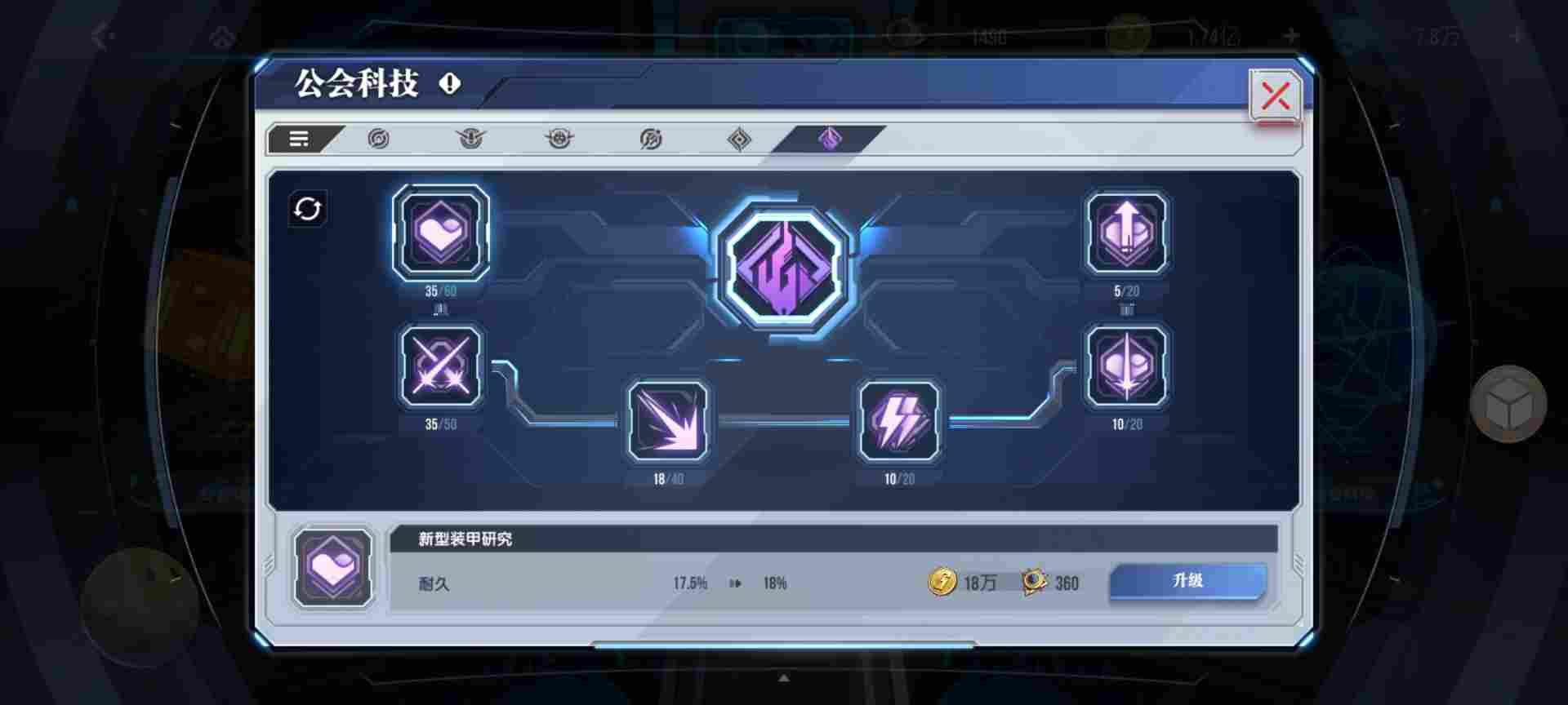 高达钢铁之诗【攻略】战力提升--你可能不知道的细节！(图12)