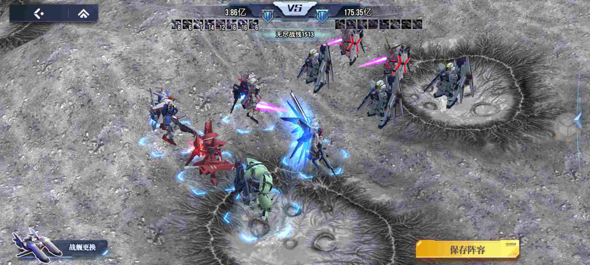 高达钢铁之诗【攻略】PVE玩法的阵容搭配思路(图3)