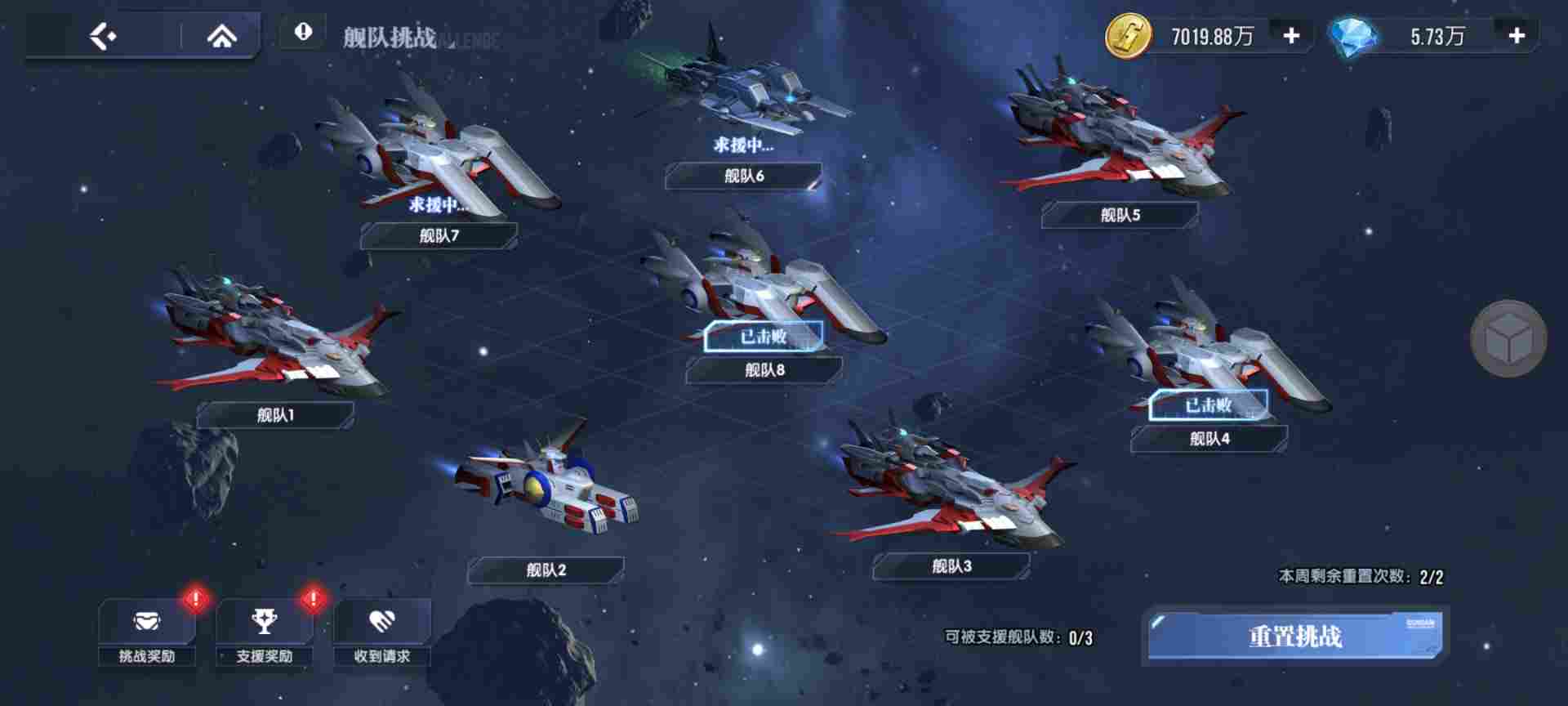 高达钢铁之诗【攻略】PVE玩法的阵容搭配思路(图5)