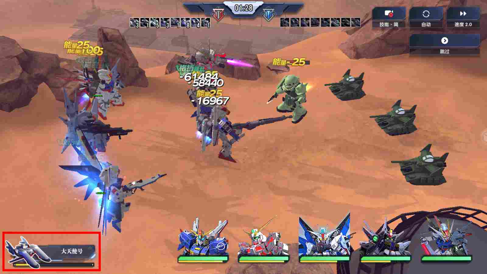 高达钢铁之诗系统详解丨一篇文章教你玩转“战舰系统”(图6)