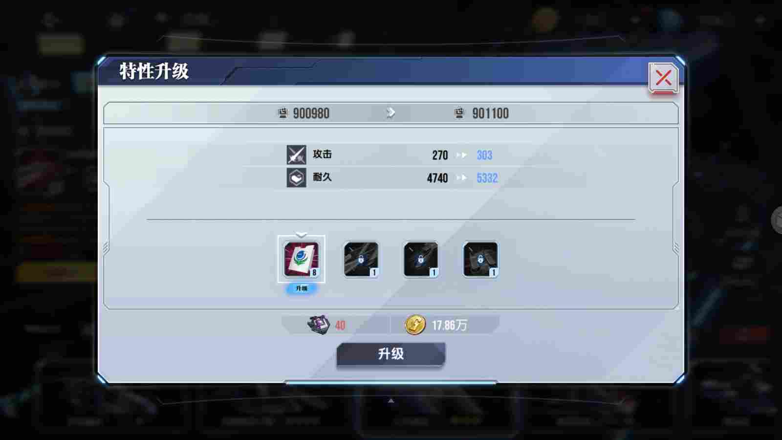 高达钢铁之诗系统详解丨一篇文章教你玩转“战舰系统”(图8)