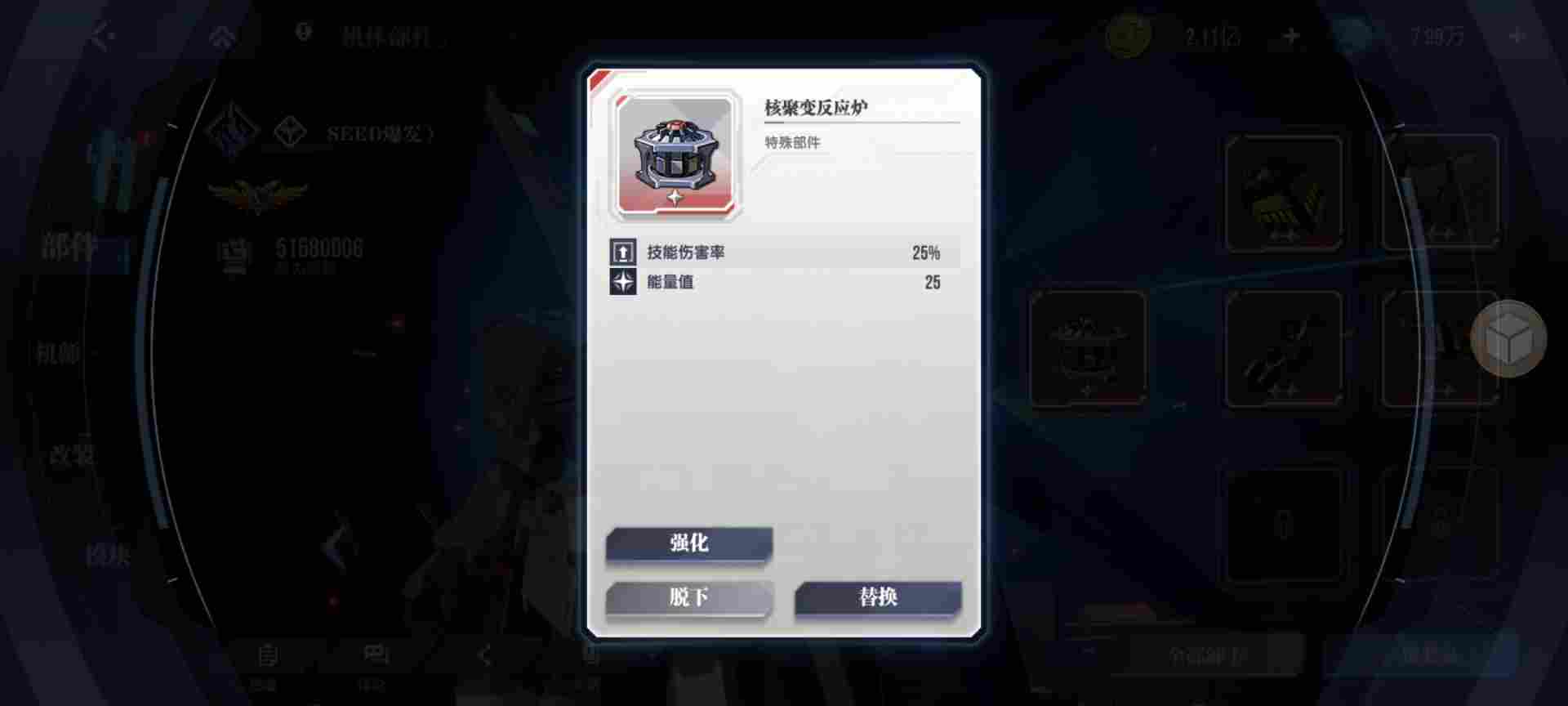 高达钢铁之诗【攻略】开服1个月玩法心得，保证新手不走弯路！