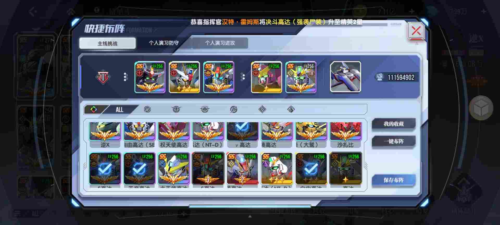 高达钢铁之诗【攻略】开服1个月玩法心得，保证新手不走弯路！(图3)