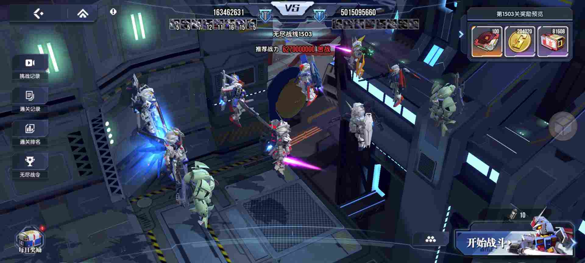 高达钢铁之诗【攻略】开服1个月玩法心得，保证新手不走弯路！(图6)