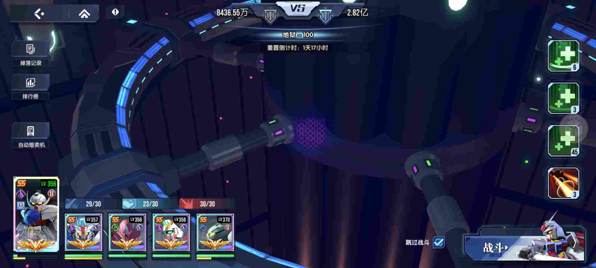 高达钢铁之诗【攻略】逆A高达的阵容搭配解析(图12)