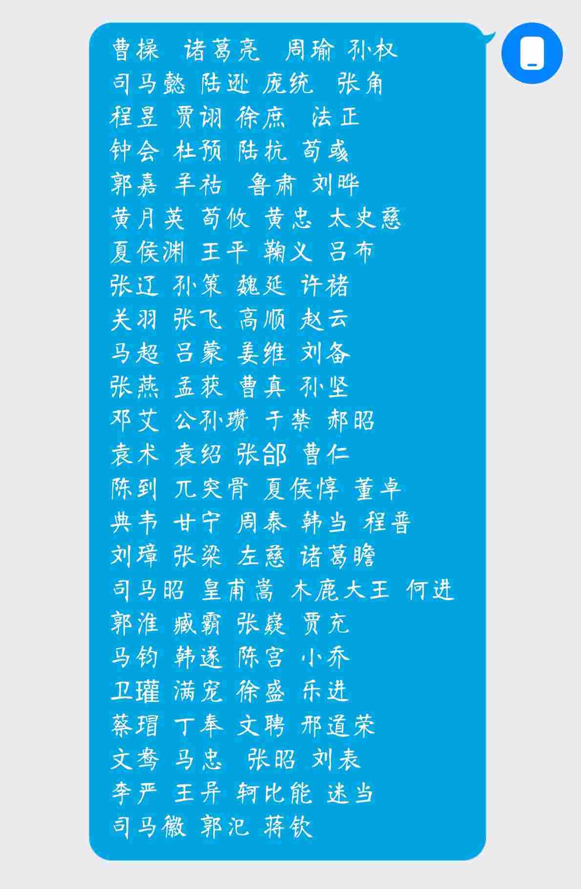 三国士族新野剧本改动重点及优化方向总结(图6)