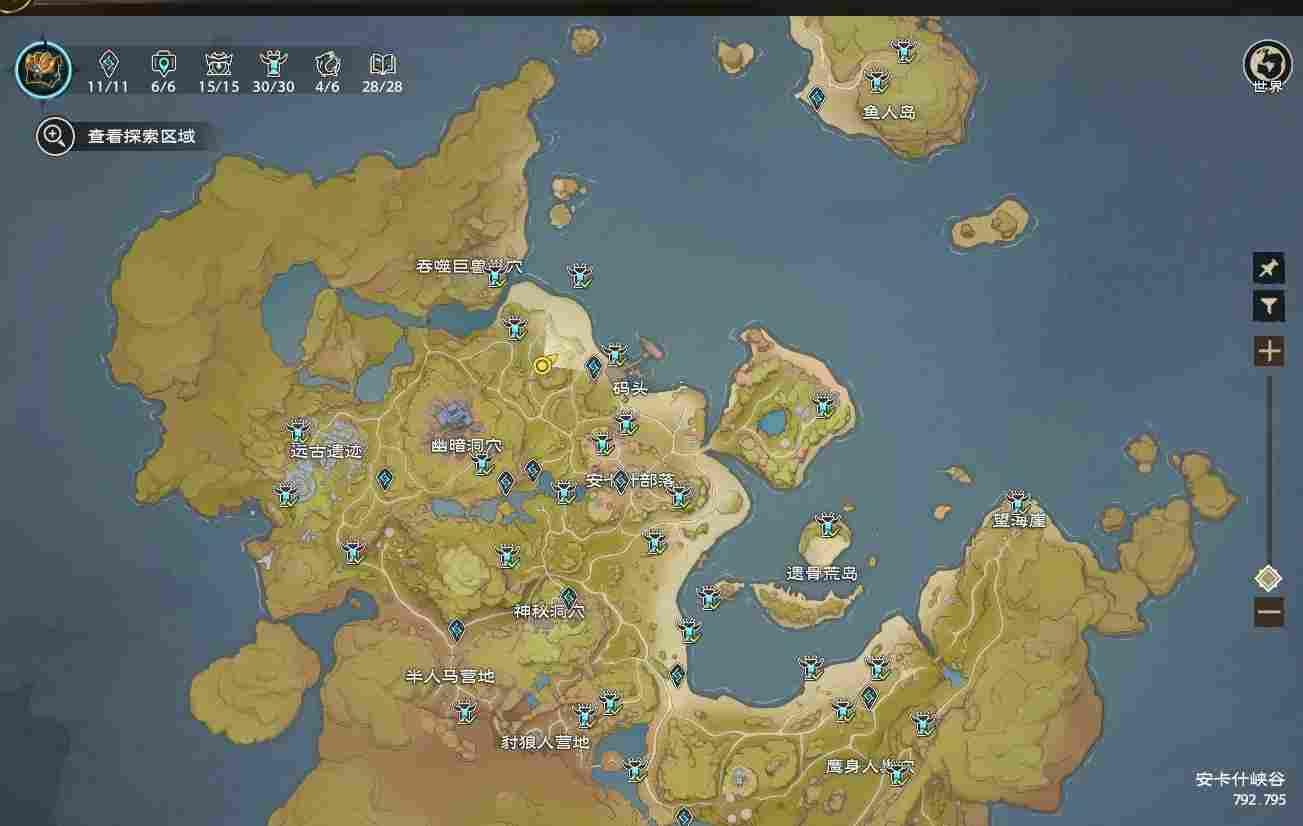 塔瑞斯世界峡谷和迷雾森林的最全收集高清图，收集不易，感谢支持(图4)