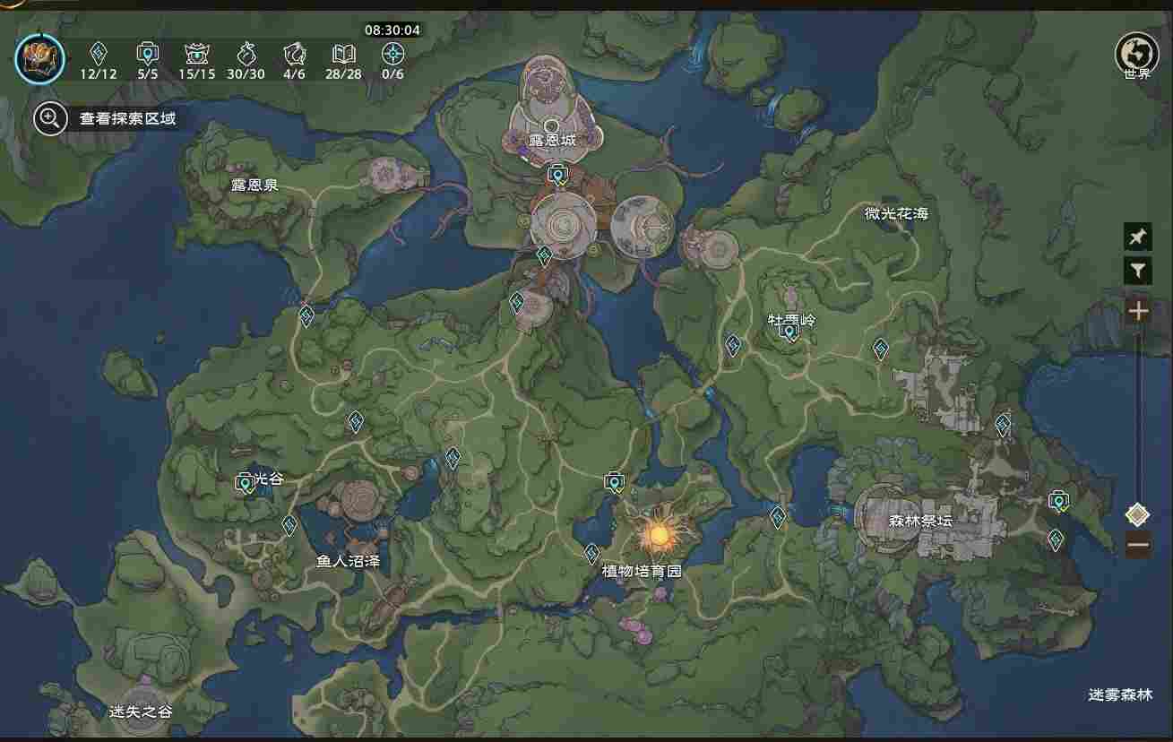 塔瑞斯世界峡谷和迷雾森林的最全收集高清图，收集不易，感谢支持(图7)