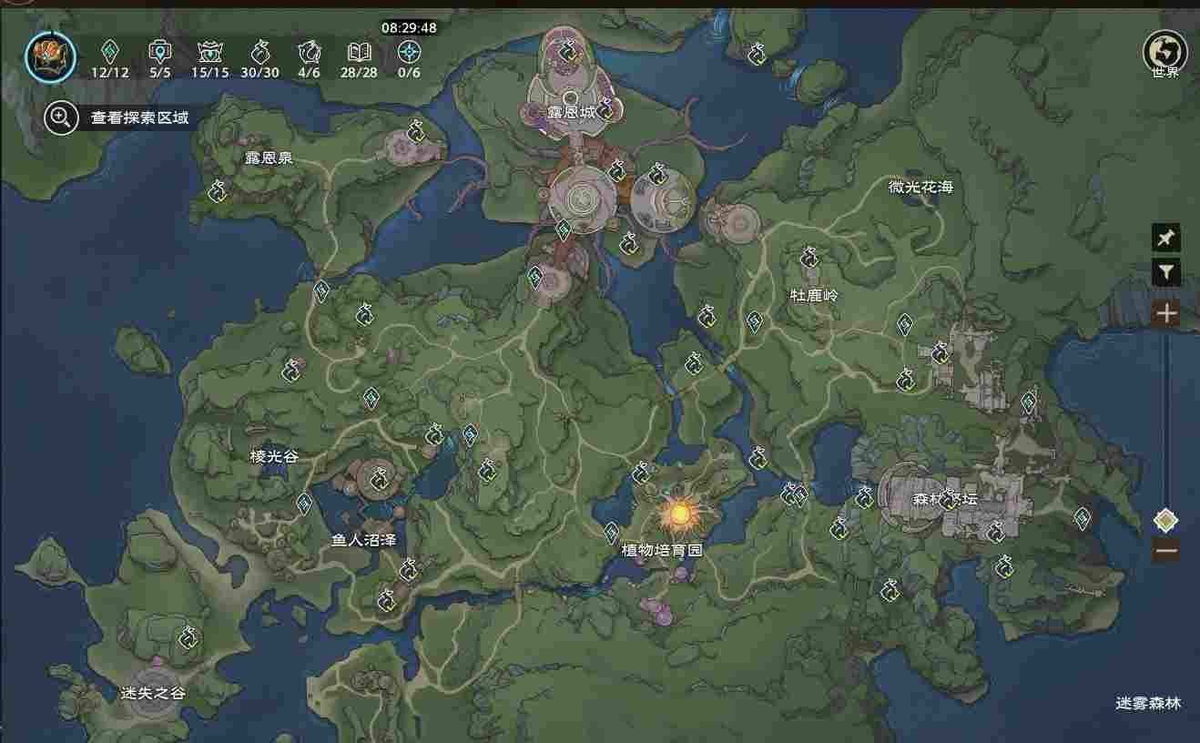 塔瑞斯世界峡谷和迷雾森林的最全收集高清图，收集不易，感谢支持(图8)