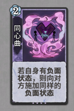 弈仙牌时空幻境龙瑶攻略3.0(图10)