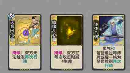 弈仙牌时空幻境龙瑶攻略3.0(图11)