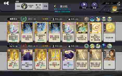 弈仙牌时空幻境龙瑶攻略3.0(图13)