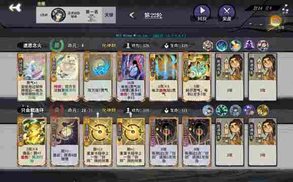 弈仙牌时空幻境龙瑶攻略3.0(图16)