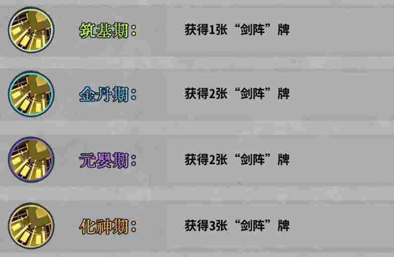 弈仙牌【时空幻景攻略】献给龙瑶玩家—灵犀琴龙篇(图3)