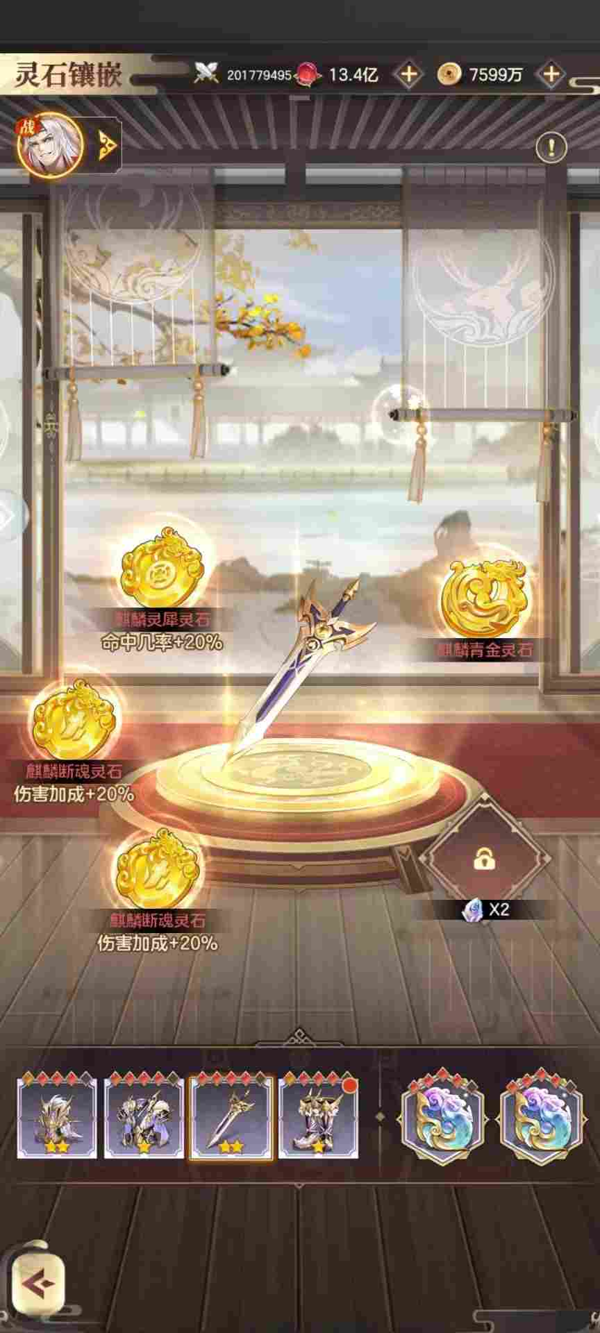 幻想名将录零氪司马懿白嫖之旅(图6)