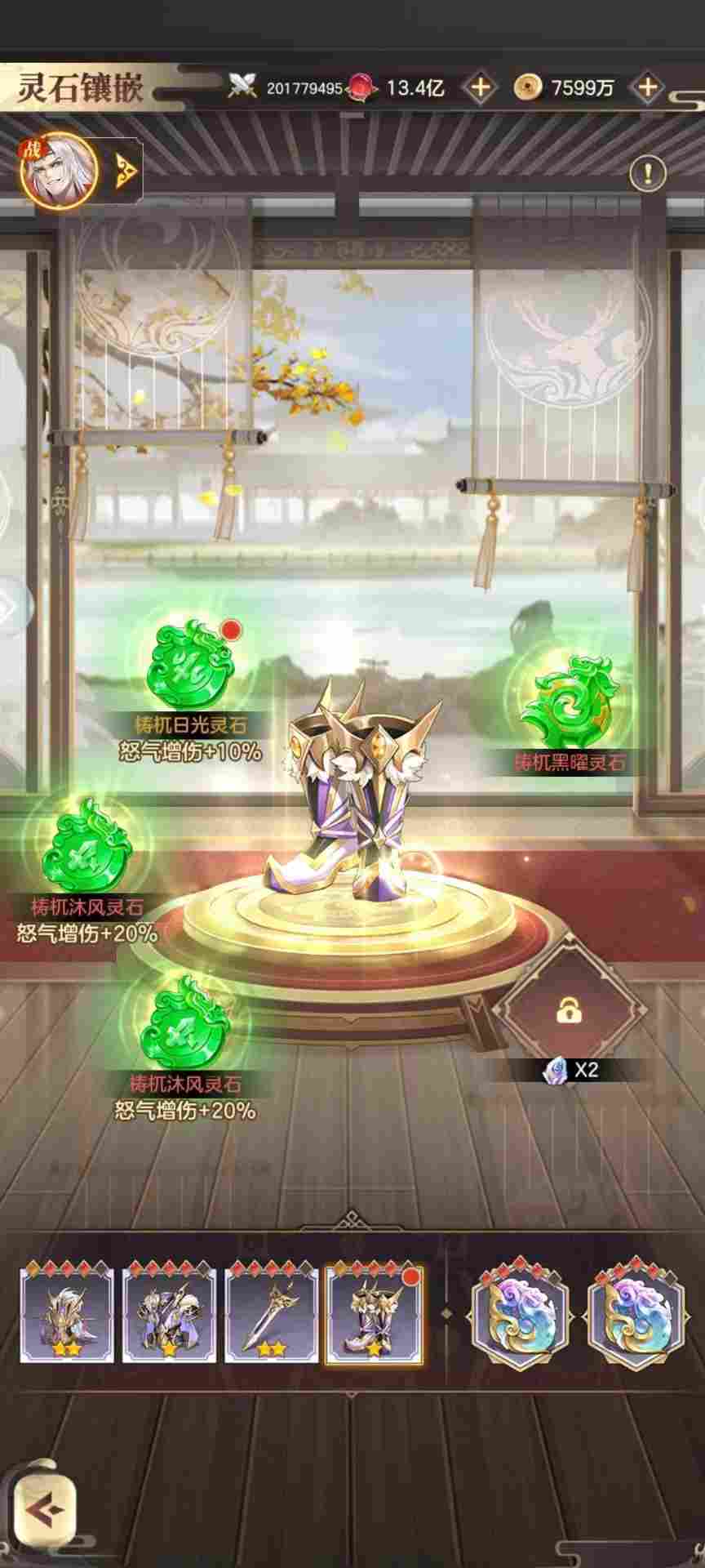 幻想名将录零氪司马懿白嫖之旅(图7)