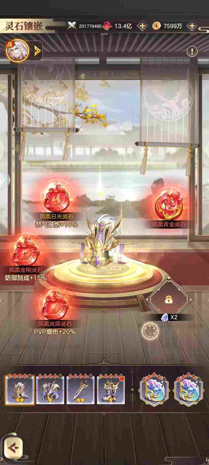 幻想名将录零氪司马懿白嫖之旅(图8)