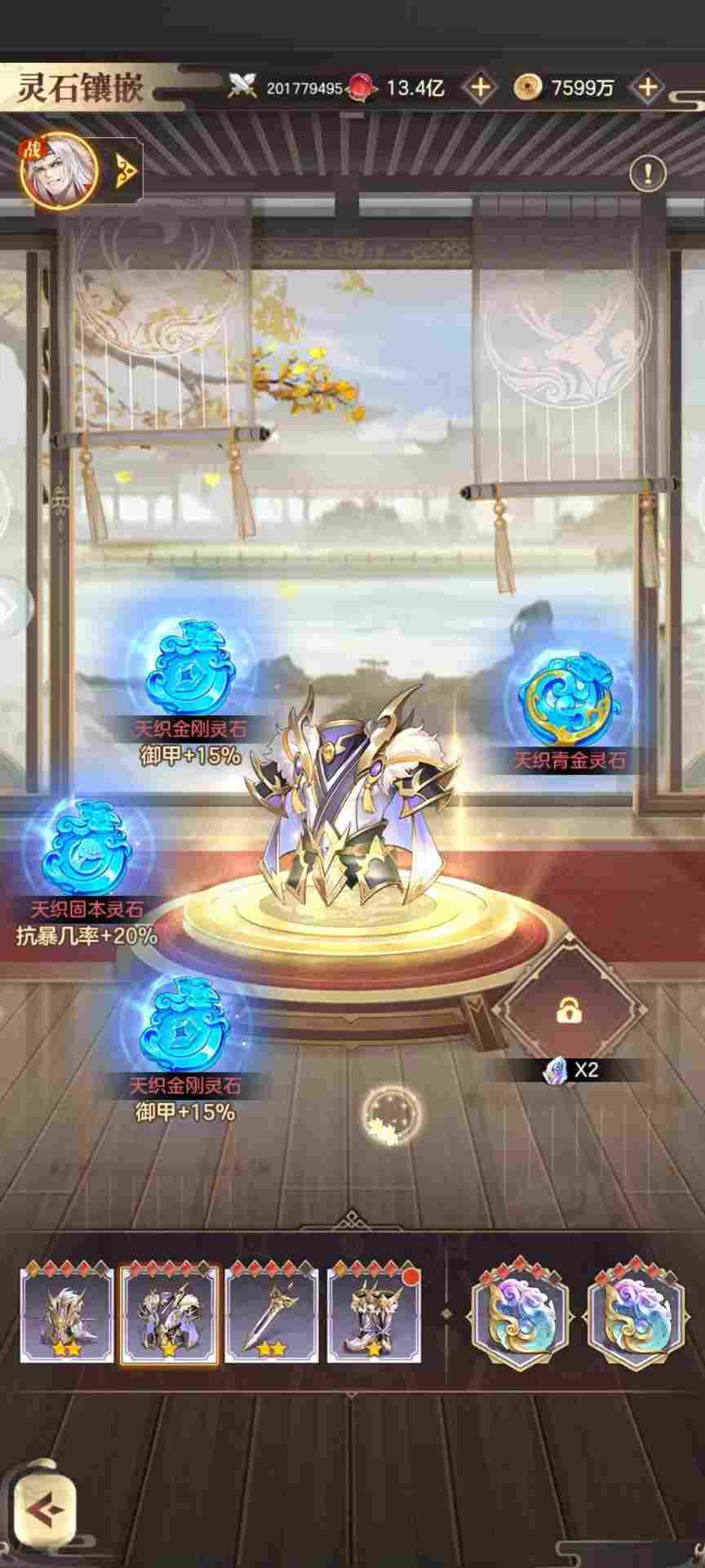 幻想名将录零氪司马懿白嫖之旅(图9)