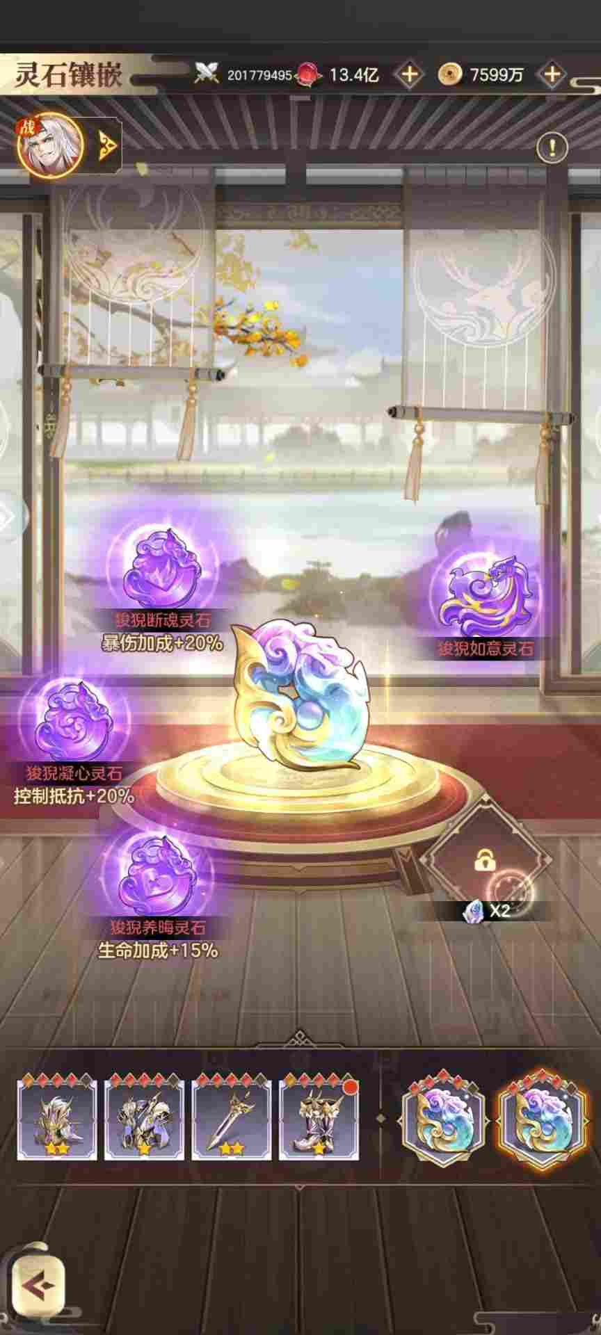 幻想名将录零氪司马懿白嫖之旅(图11)