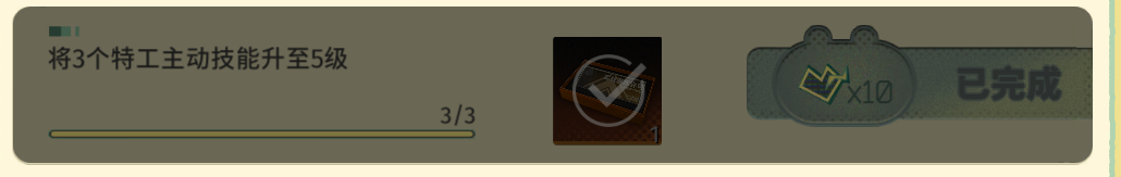 新月同行简单介绍一下同步活动(图4)