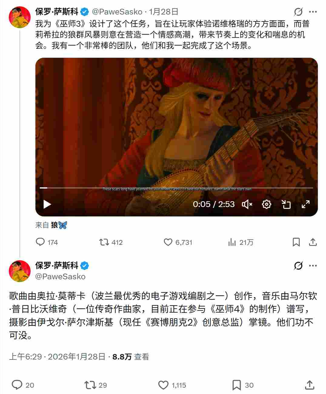 阵容越来越强大！《巫师3》作曲师回归《巫师4》