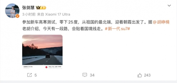 小米高管疑似爆料YU9实图！纯电续航有望超过400km